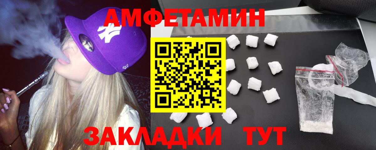 Гашиш Шебекино