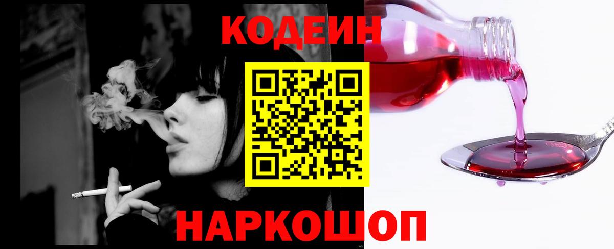 Канабис  Лсд 25  Шебекино  ГАШИШ  Вход с VPN  Мефедрон   Cocaine  Экстази 