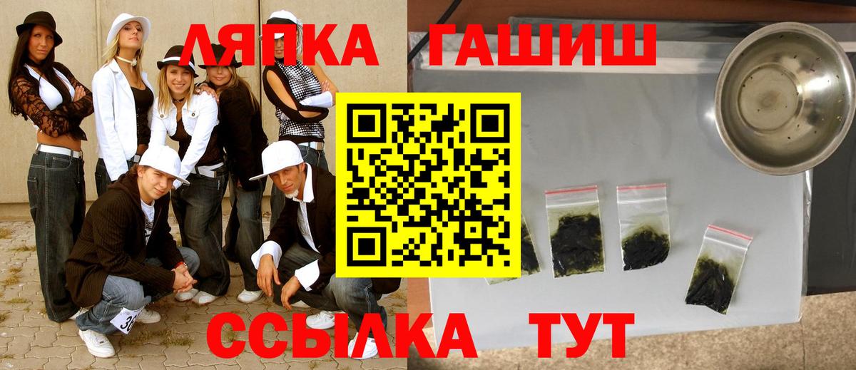 Гашиш индика сатива Шебекино