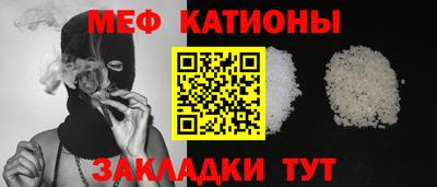 эйфоретик Заводоуковск