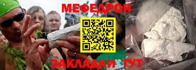 эйфоретик Заводоуковск