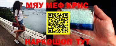 эйфоретик Заводоуковск