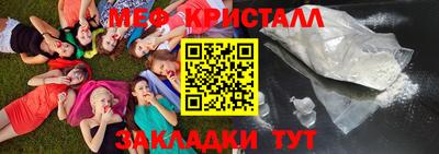 эйфоретик Заводоуковск