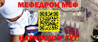 эйфоретик Заводоуковск