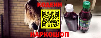 эйфоретик Заводоуковск
