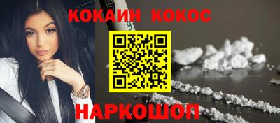 эйфоретик Заводоуковск