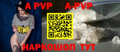 эйфоретик Заводоуковск