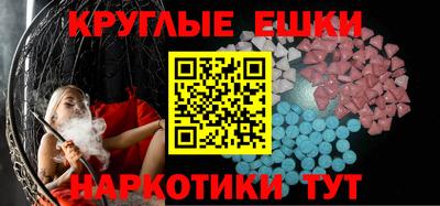 метамфетамин Моздок