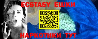ECSTASY Заволжье