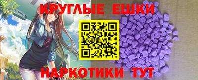 ECSTASY Заволжье