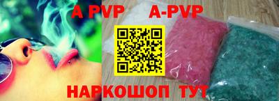 эйфоретик Заводоуковск