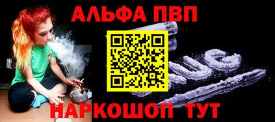 эйфоретик Заводоуковск