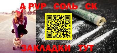 эйфоретик Заводоуковск