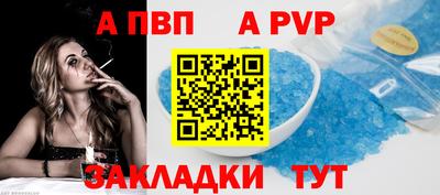 a pvp Жуковский