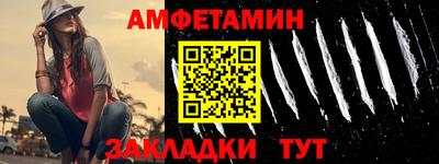 эйфоретик Заводоуковск