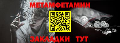 эйфоретик Заводоуковск