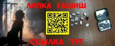 эйфоретик Заводоуковск