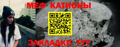 эйфоретик Заводоуковск