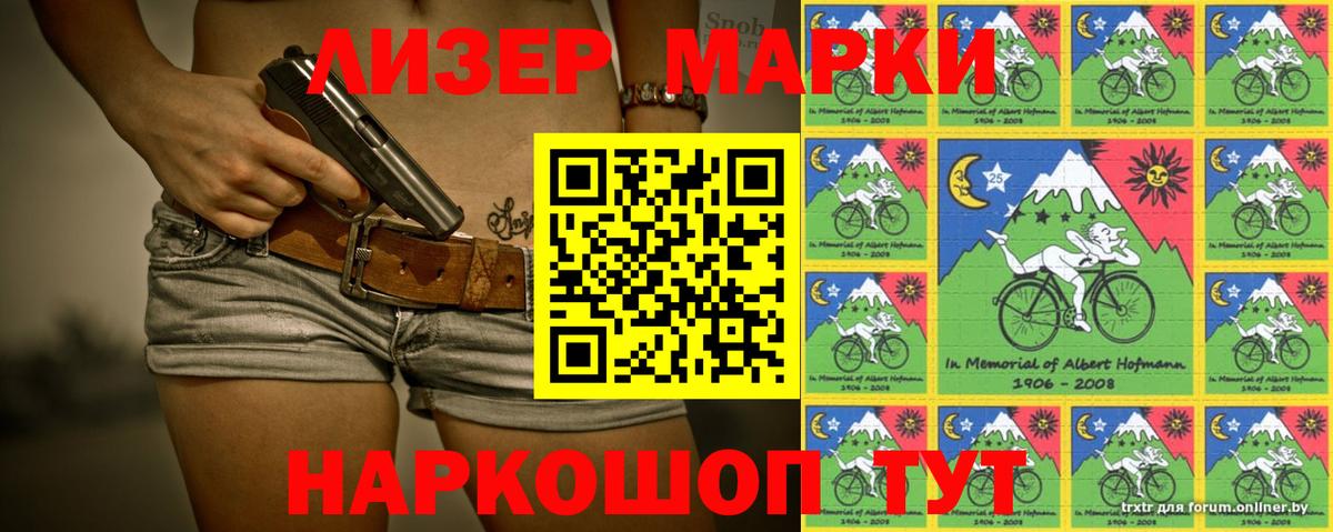 Шебекино  Лсд 25 экстази ecstasy  Лсд 25 экстази ecstasy  ссылка на мегу зеркало  Вход с VPN 