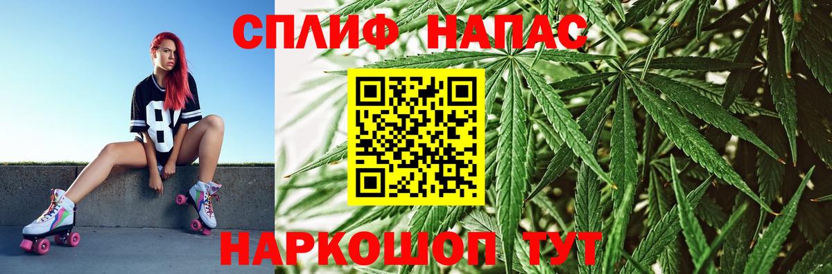 Бошки марихуана гибрид Шебекино
